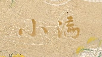 伟德体育
