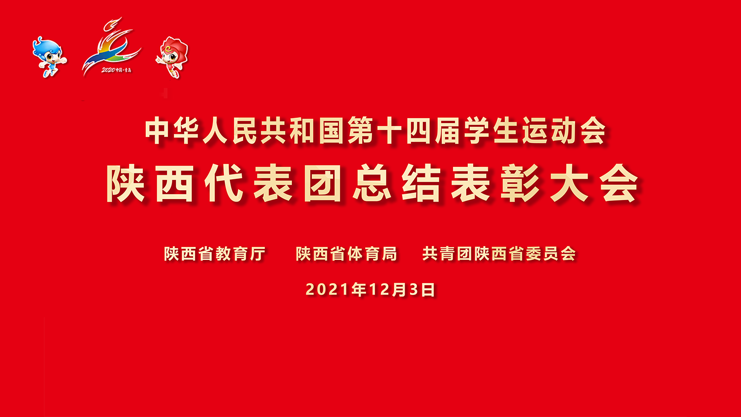 伟德体育