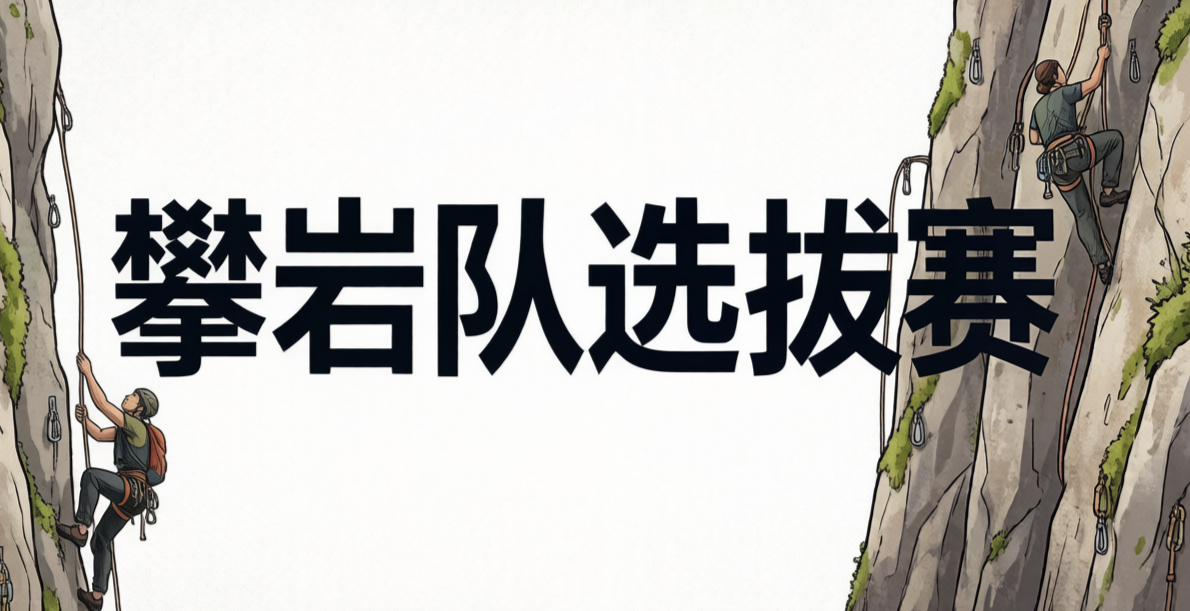 伟德体育
