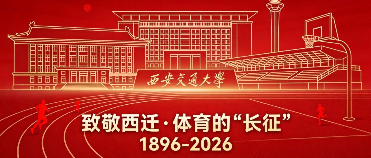 伟德体育