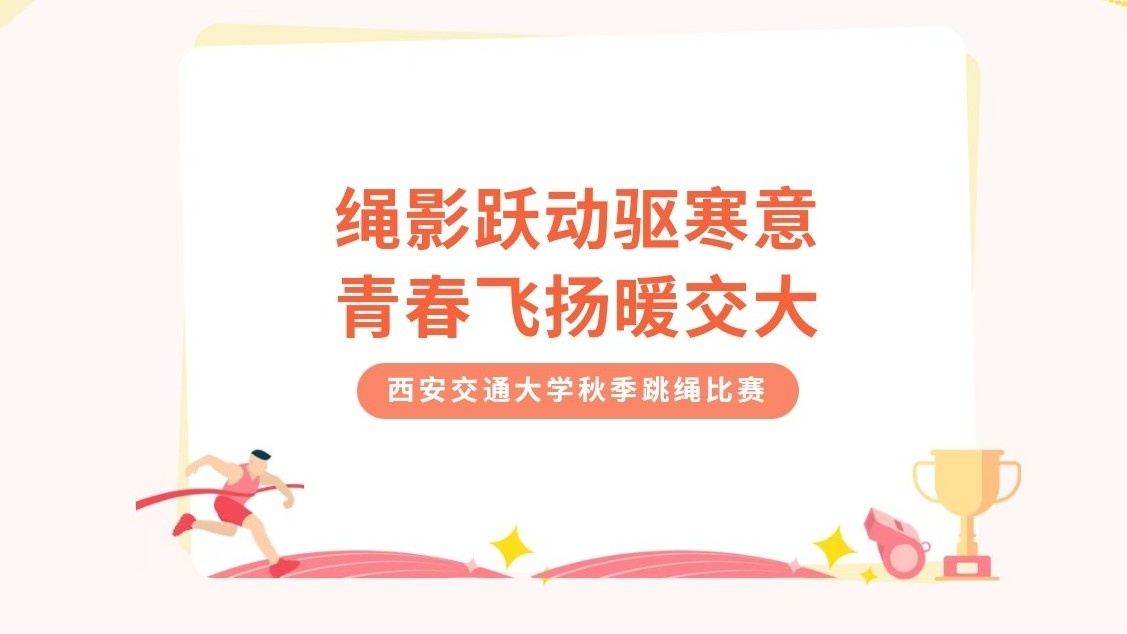 伟德体育