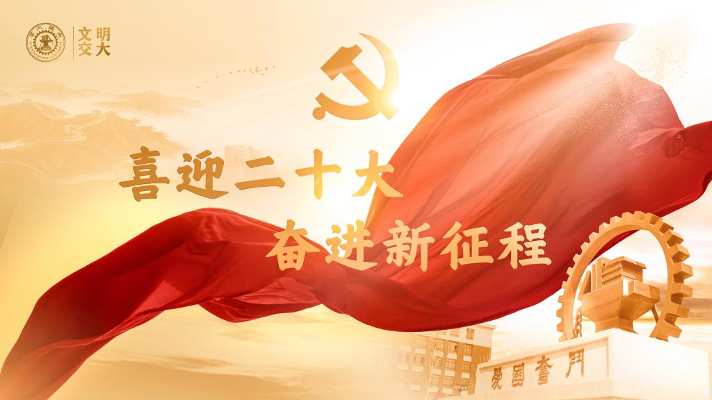伟德体育