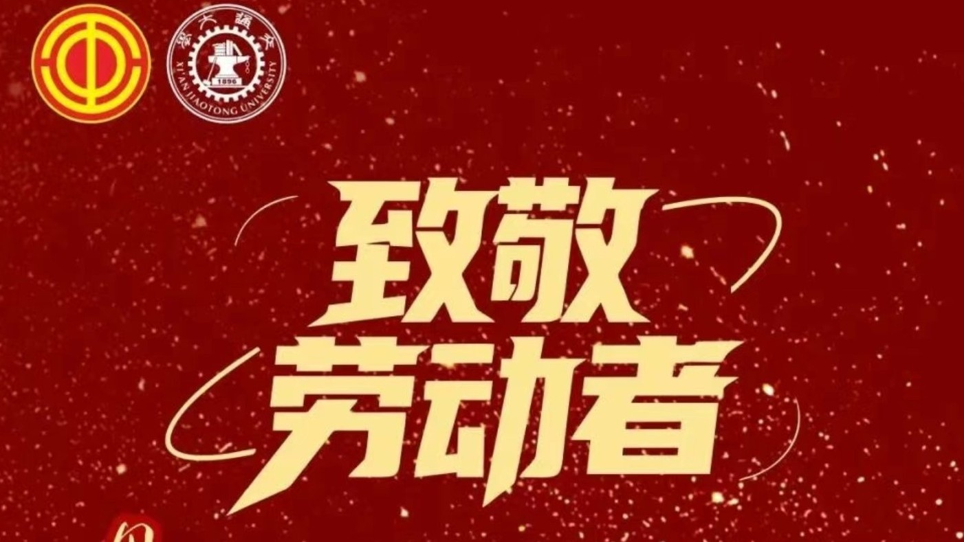伟德体育