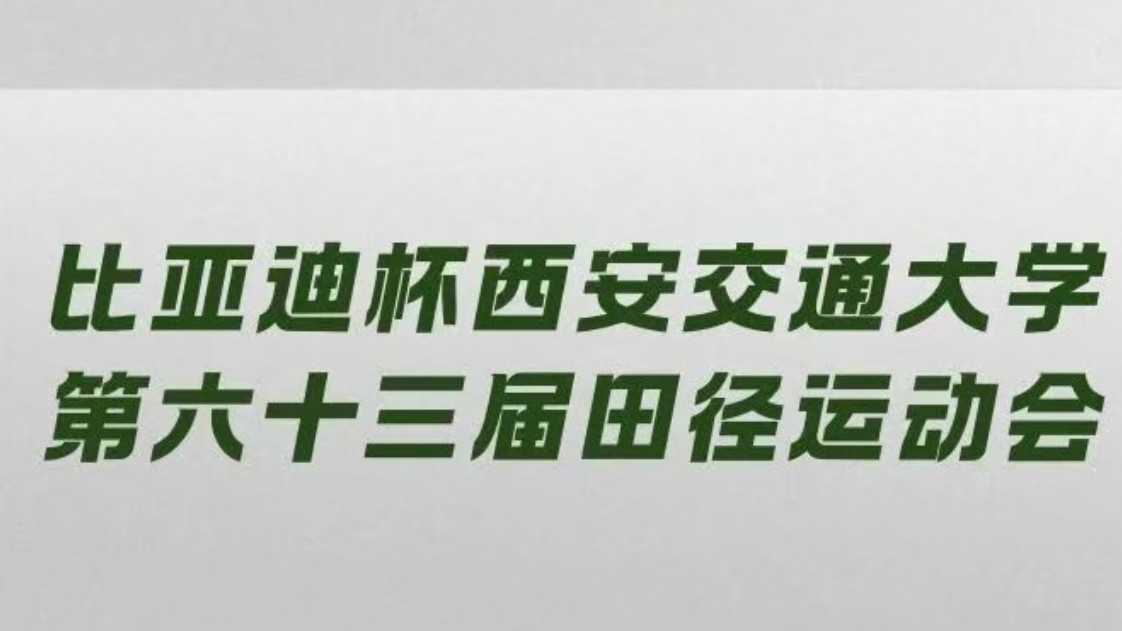伟德体育