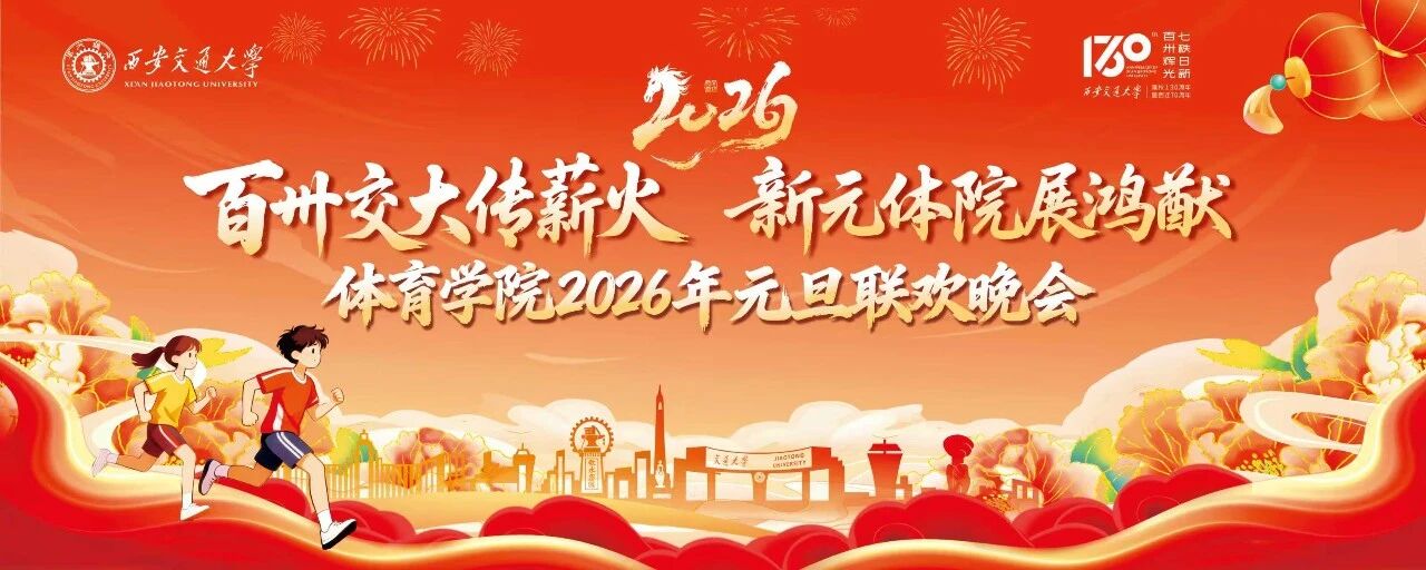 伟德体育