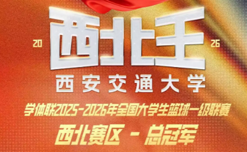 伟德体育