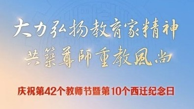 伟德体育