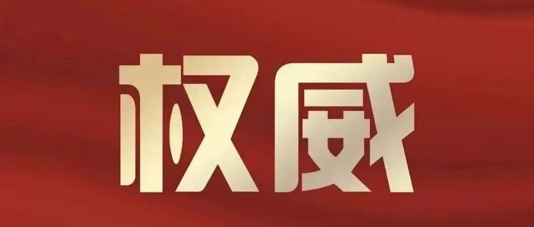伟德体育