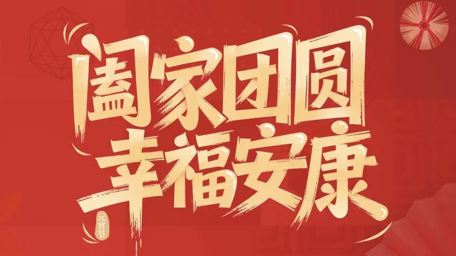 伟德体育