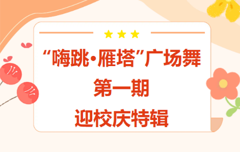 伟德体育