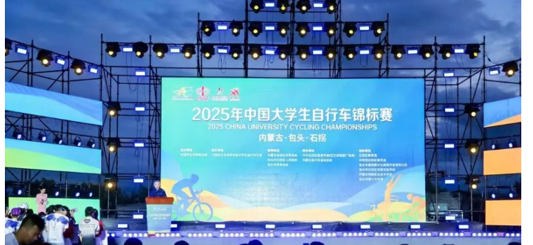 伟德体育