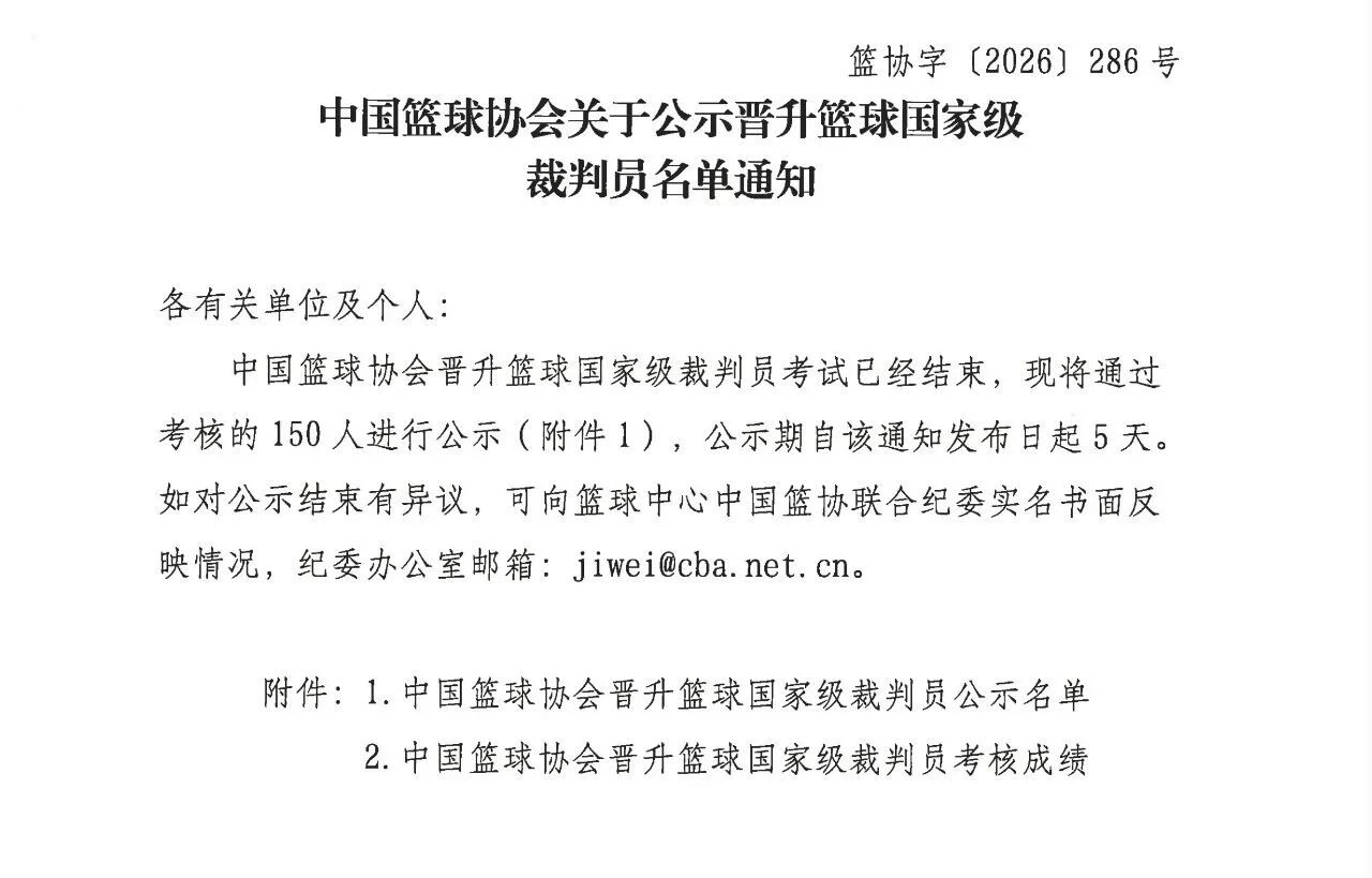 伟德体育