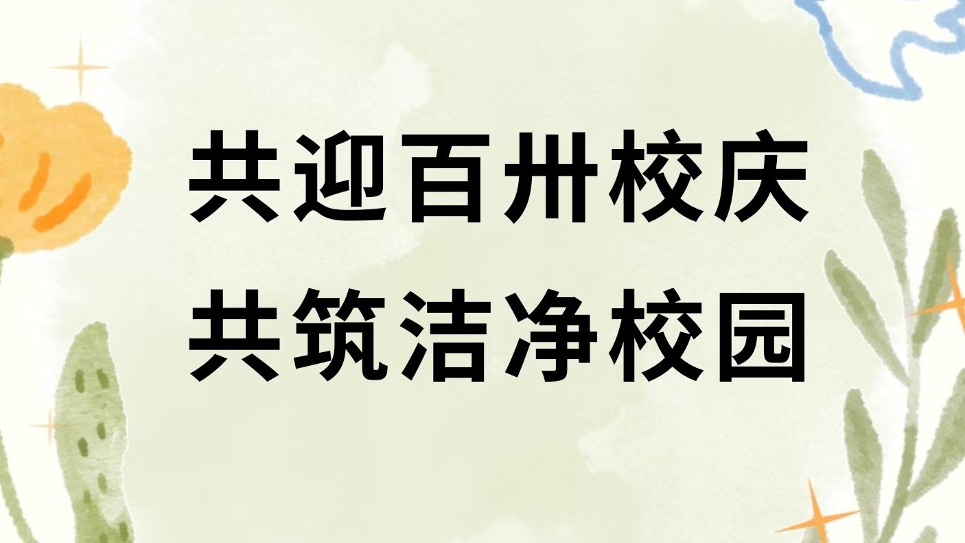 伟德体育