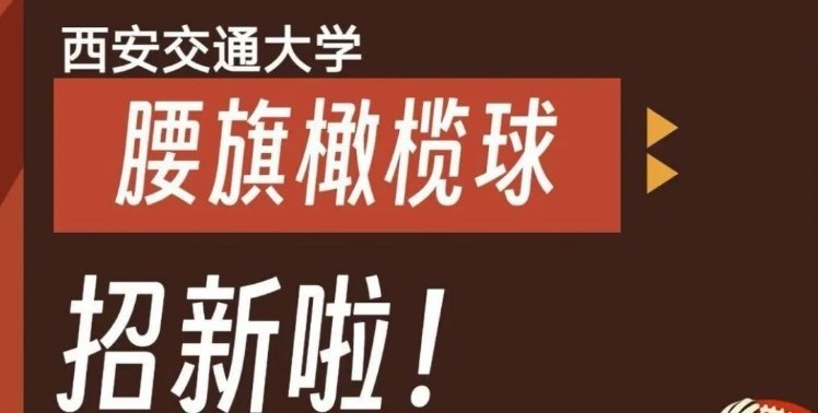 伟德体育