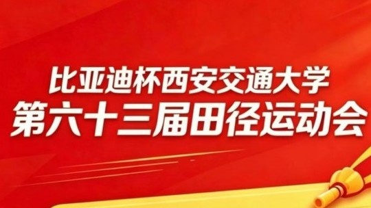 伟德体育