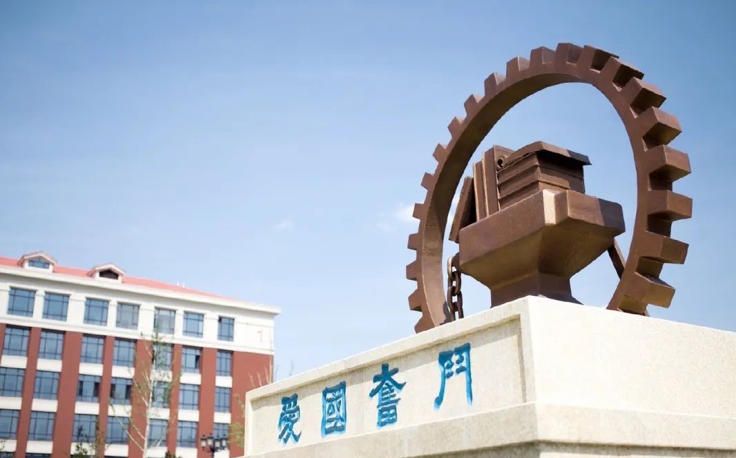 伟德体育