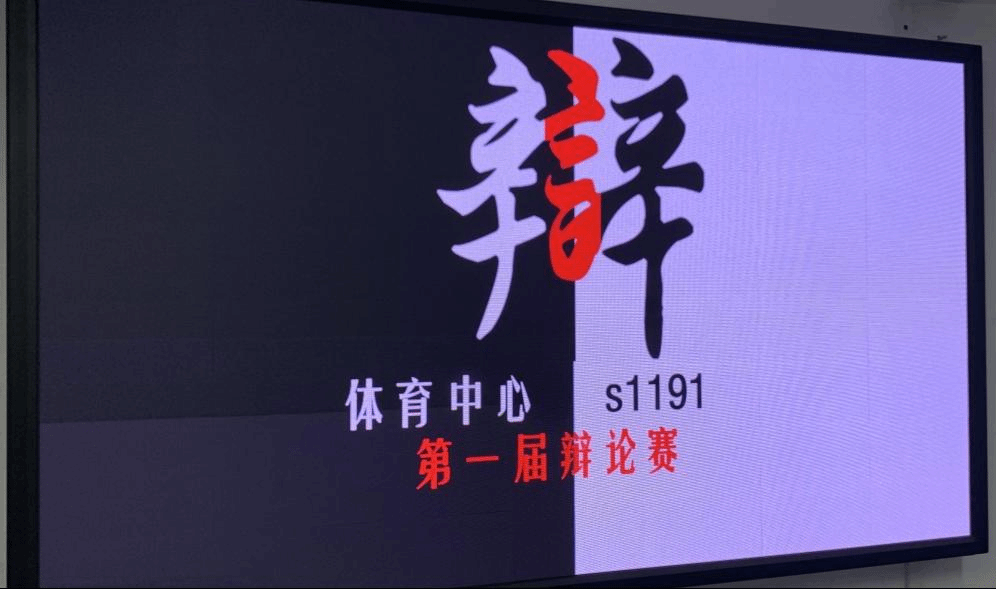 伟德体育
