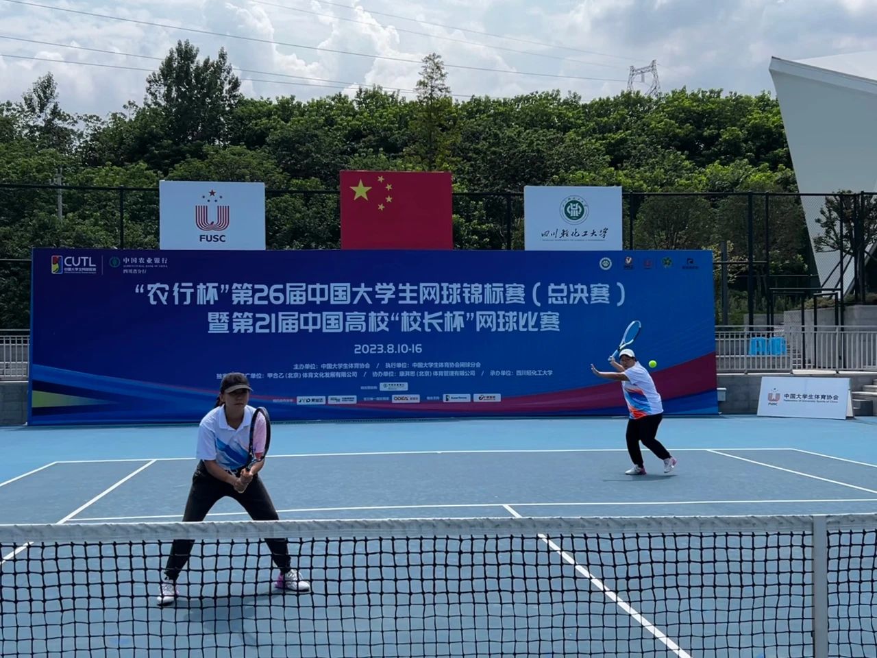伟德体育