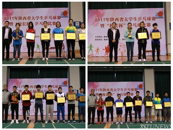 //news.weidetiyu.com.cn/_mediafile/news/2017/11/13/9mn5r4zcmy.jpg